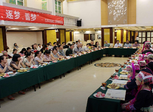 2008年集團(tuán)公司資助成立廣西貧困山區(qū)上思縣第一屆“生生瑤胞女子班”、以及設(shè)立瑤胞女子班助學(xué)金和升學(xué)獎(jiǎng)學(xué)金，資助至今。