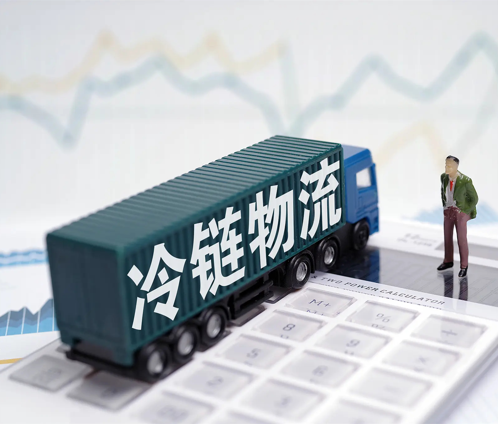 冷鏈物流