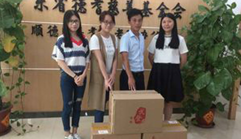 中秋敬老公益捐贈(zèng)活動(dòng) 中秋敬老公益捐贈(zèng)活動(dòng)