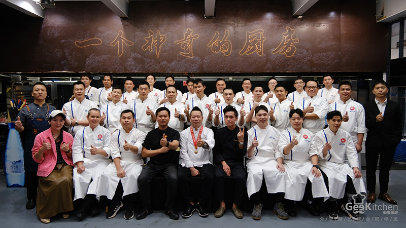 生生農(nóng)業(yè)集團(tuán)攜手極客廚房，打造米其林級(jí)別的饕餮盛宴