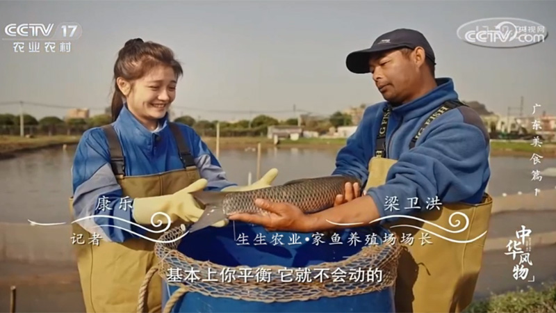 生生農業(yè)集團的2023：耕耘不輟，引領漁業(yè)高質量發(fā)展新篇章