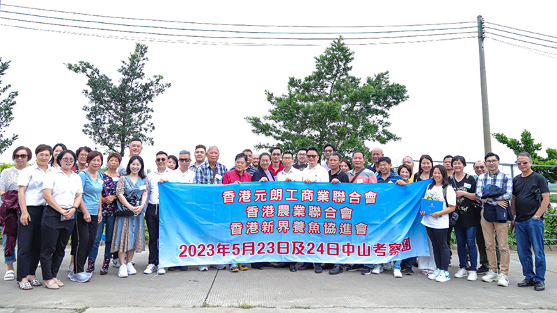 共促灣區(qū)發(fā)展！香港考察團訪問生生農(nóng)業(yè)集團