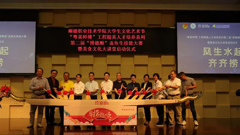 山東淄博有燒烤，廣東順德有魚生