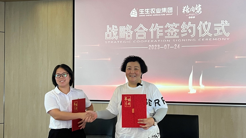 生生集團與“豬肉婆私房菜”達成戰(zhàn)略合作！將共同打造順德美食名片