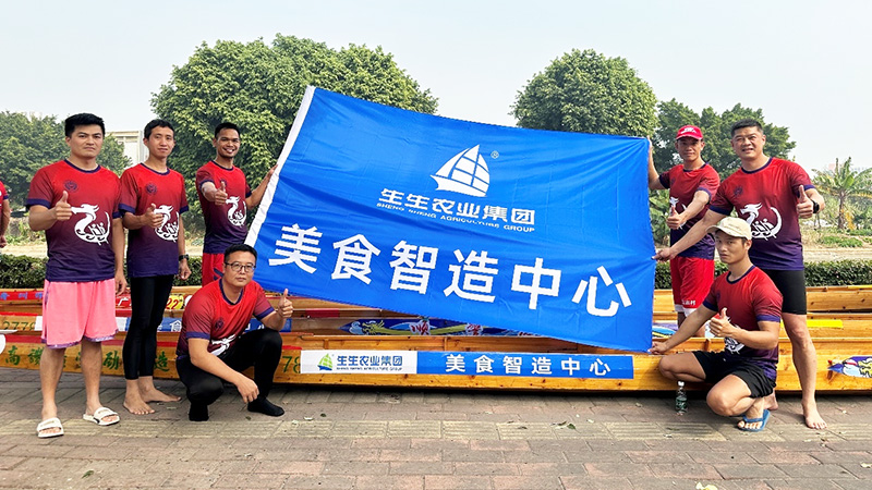 “行運(yùn)一條龍！”生生農(nóng)業(yè)集團(tuán)助力順警龍舟隊(duì)取得佳績