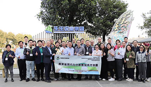 香港漁農(nóng)署探訪生生農(nóng)業(yè)集團(tuán)，共謀智慧漁業(yè)新藍(lán)圖