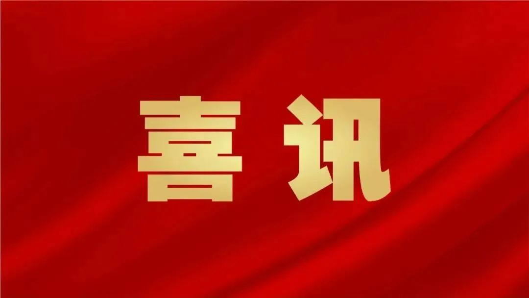 喜訊 | 生生農(nóng)業(yè)集團(tuán)榮獲第一批“廣東老字號(hào)”稱譽(yù)！