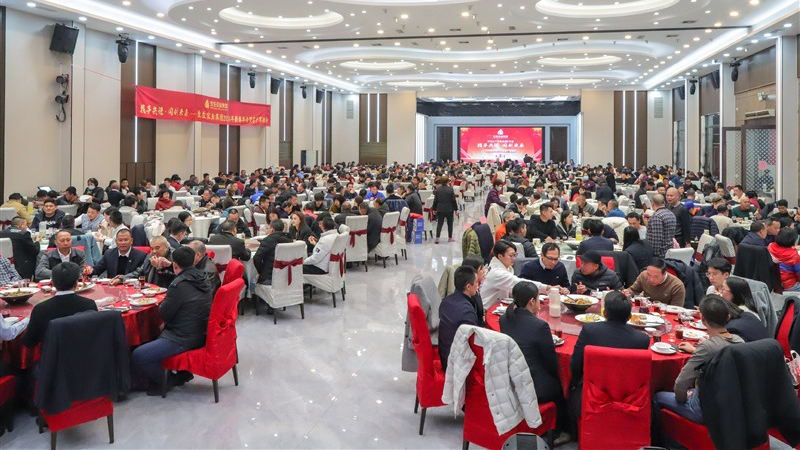 攜手共進(jìn)，同創(chuàng)未來！生生農(nóng)業(yè)集團(tuán)2024年新春年會(huì)圓滿落幕