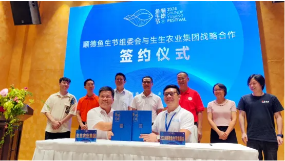 鳳凰網(wǎng) | 30年專注做好一條魚！生生集團助力吹響2024年順德魚生節(jié)集結(jié)號