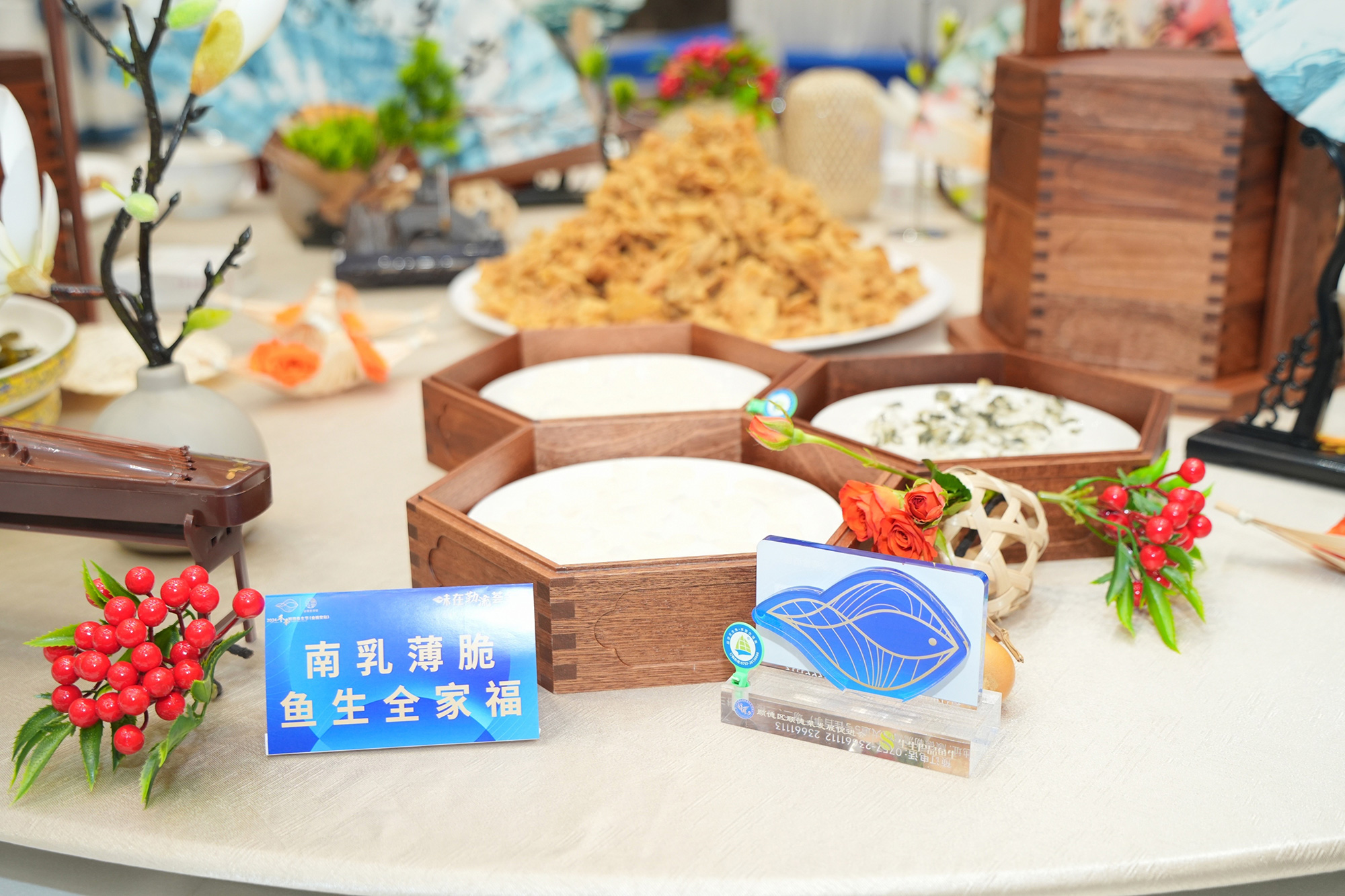 廚出鳳城，味在勒流 | 生生珍品鯇遇上南乳薄脆